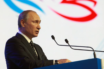 Путин выступил за создание энергетического суперкольца в АТР